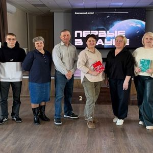 ПЕРВЫЕ ВМЕСТЕ С «КВАНТОРИУМОМ»