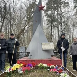 ДОБРАЯ ТРАДИЦИЯ