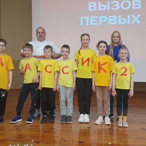 ВСЕРОССИЙСКИЙ ПРОЕКТ ДВИЖЕНИЯ ПЕРВЫХ „ВЫЗОВ ПЕРВЫХ“.