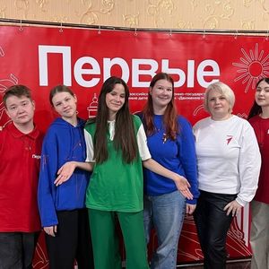 Были подведены итоги деятельности Движения Первых