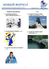 стр 1
