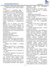 стр 10