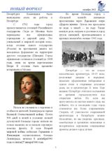 стр 5