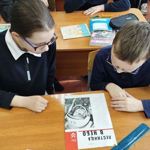 Дорога в космос начинается в школе