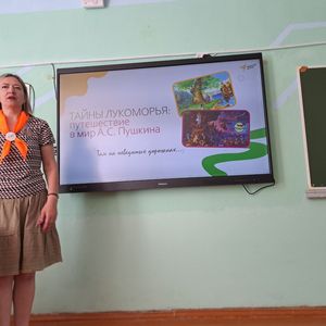 225 лет со дня рождения А.С.Пушкина