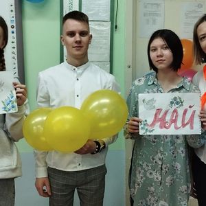 1 МАЯ-ПРАЗДНИК ВЕСНЫ И ТРУДА!