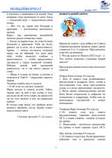 стр 11