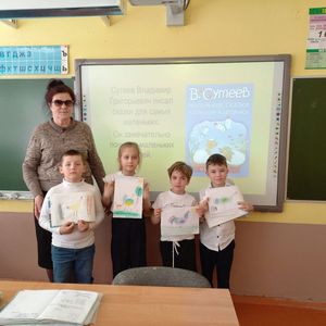 Путешествие " По сказкам Сутеева"