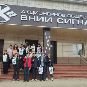 Профориентация в действии!