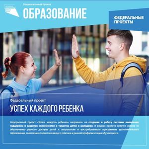 Театр-студия «Зеркало». О реализации проекта «Новые места в дополнительном образовании»