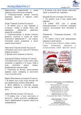 стр 12
